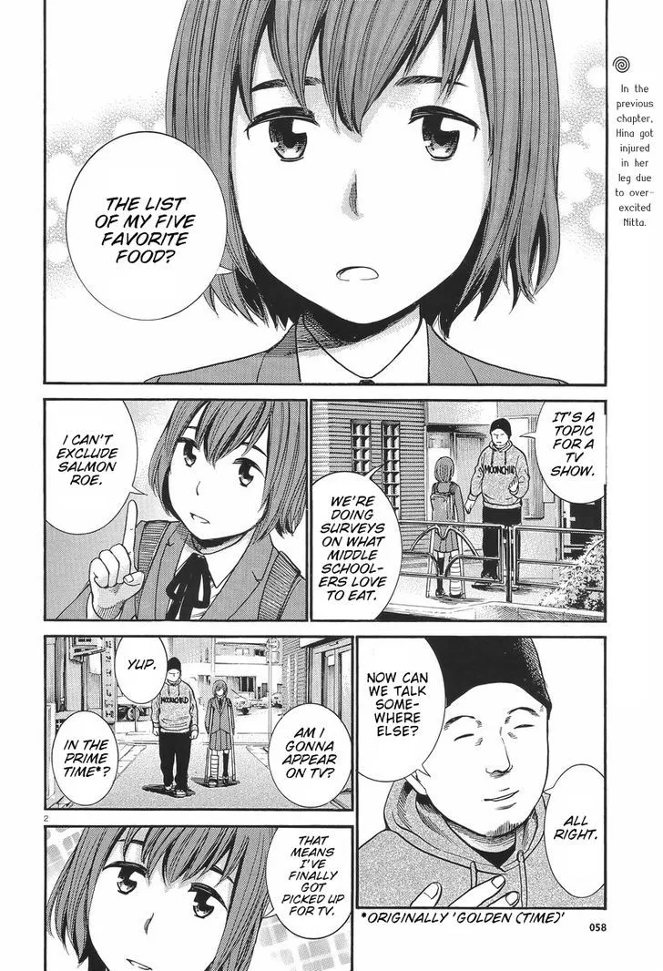 Hinamatsuri Chapter 26 page 3 - MangaNato