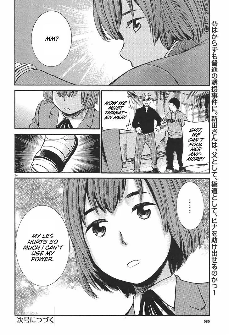 Hinamatsuri Chapter 26 page 25 - MangaNato