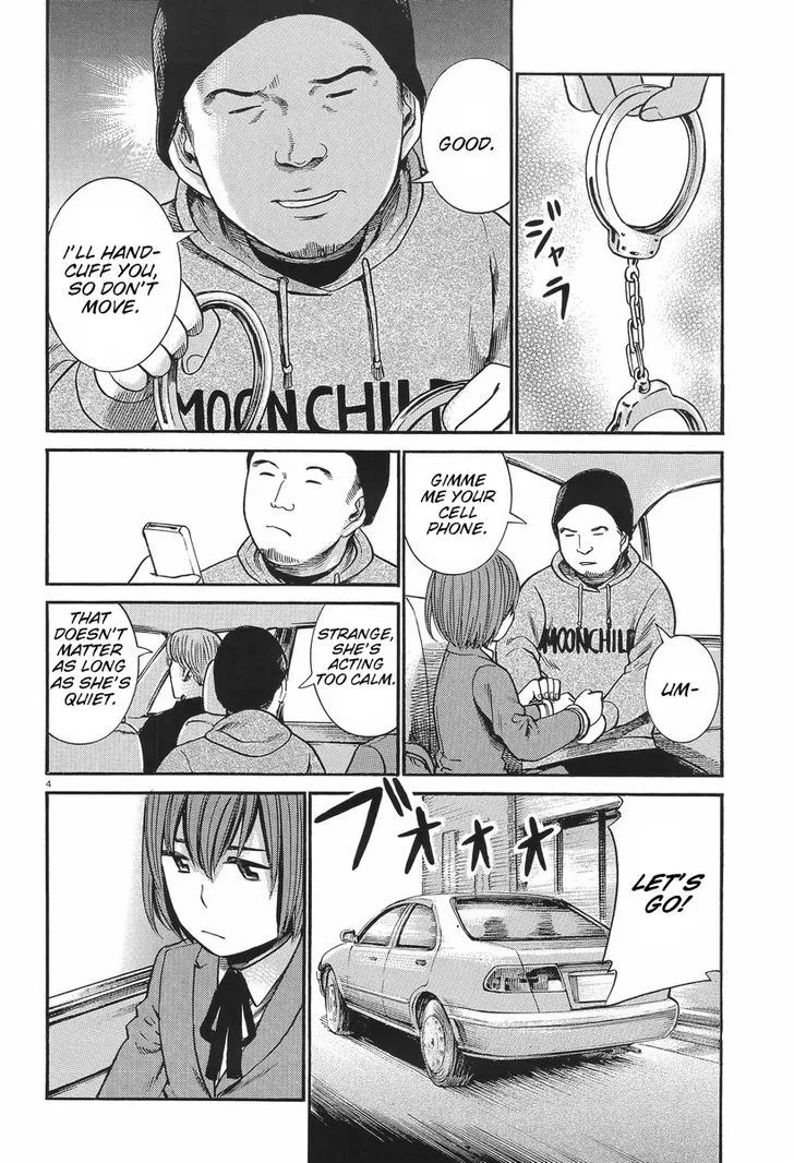 Hinamatsuri Chapter 26 page 5 - MangaNato