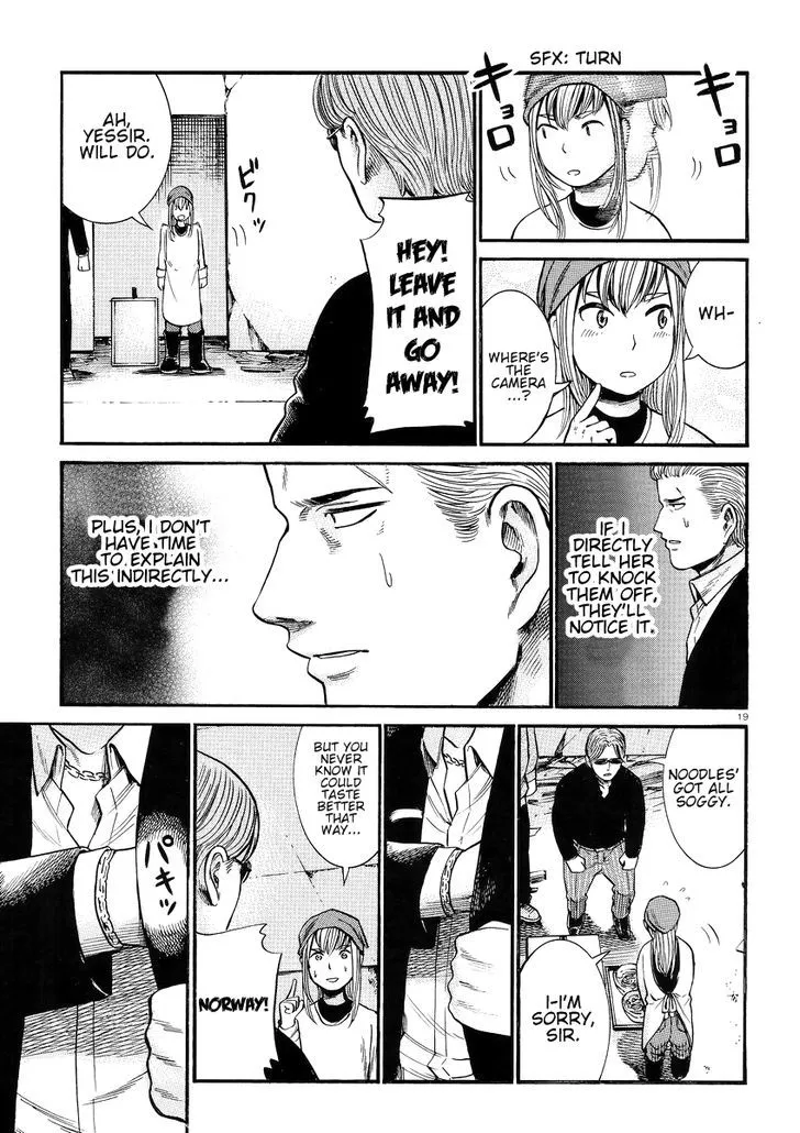 Hinamatsuri Chapter 27 page 20 - MangaNato