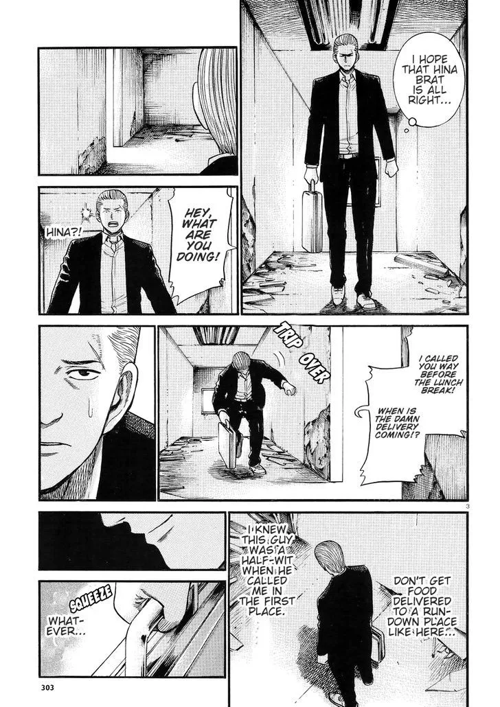 Hinamatsuri Chapter 27 page 4 - MangaNato