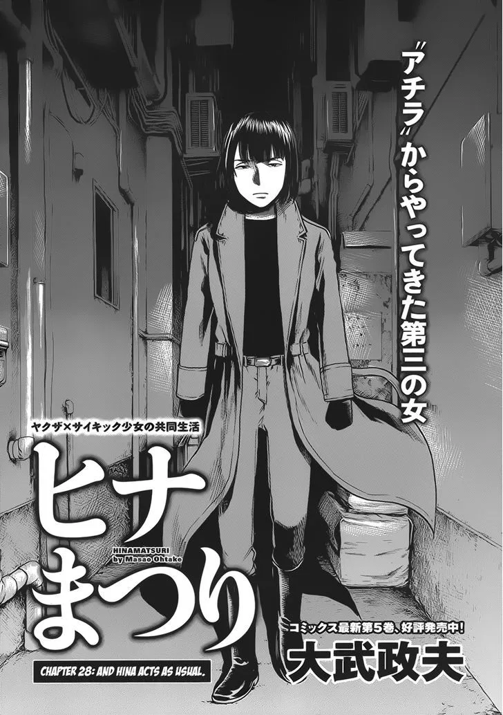 Hinamatsuri Chapter 28 page 2 - MangaNato