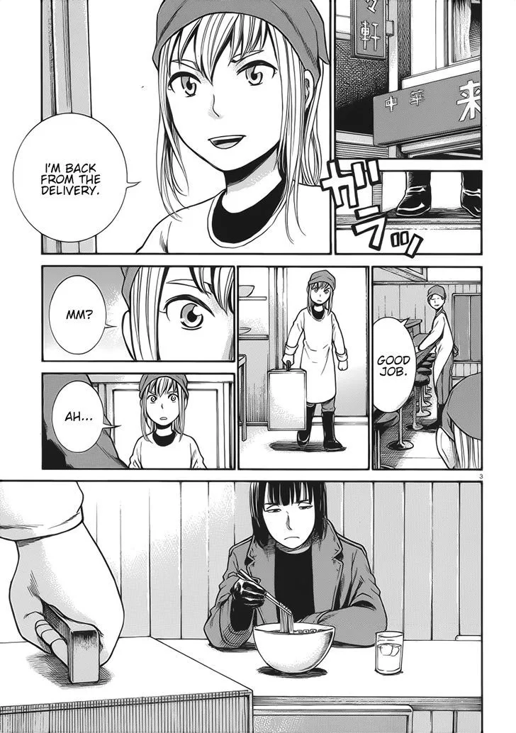 Hinamatsuri Chapter 28 page 3 - MangaNato