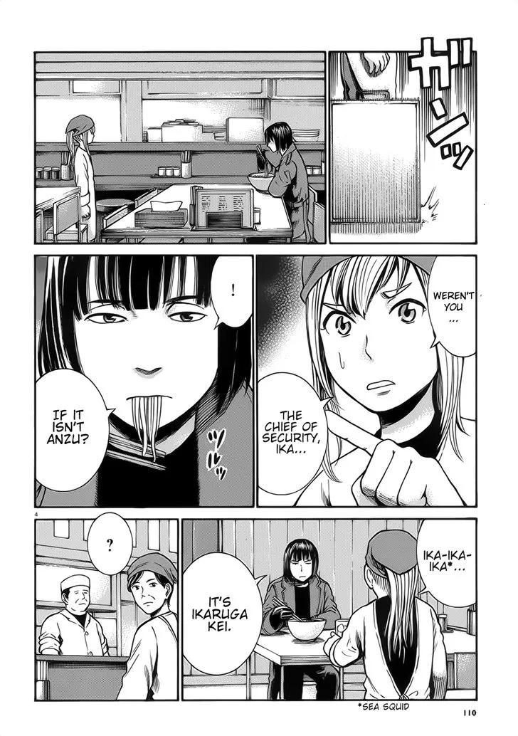 Hinamatsuri Chapter 28 page 4 - MangaNato