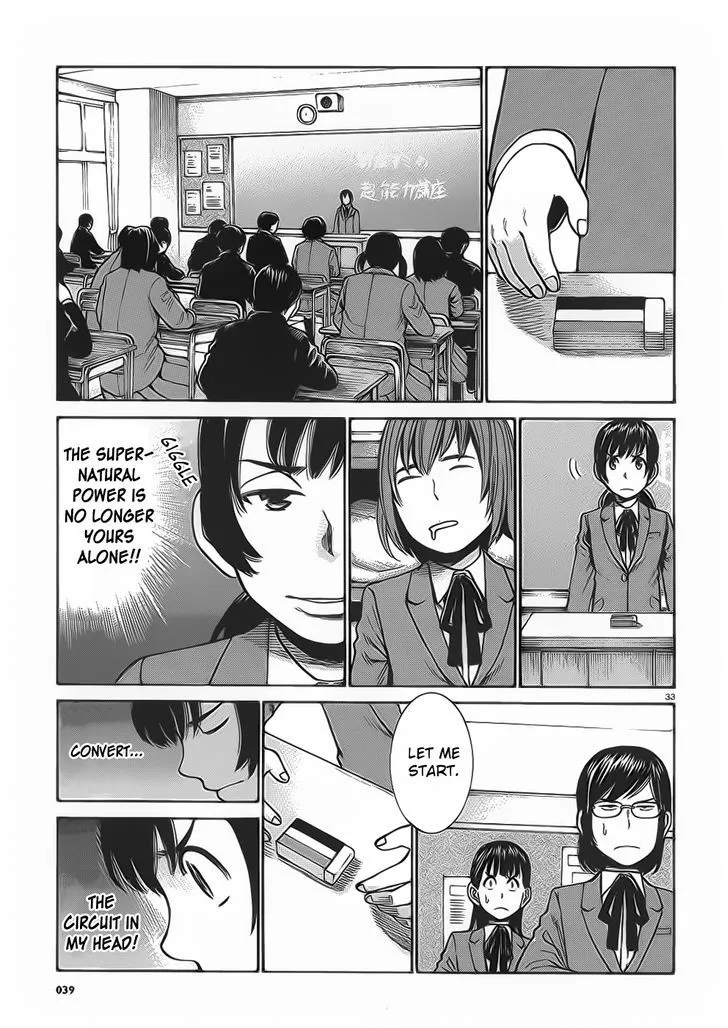 Hinamatsuri Chapter 29 page 33 - MangaNato