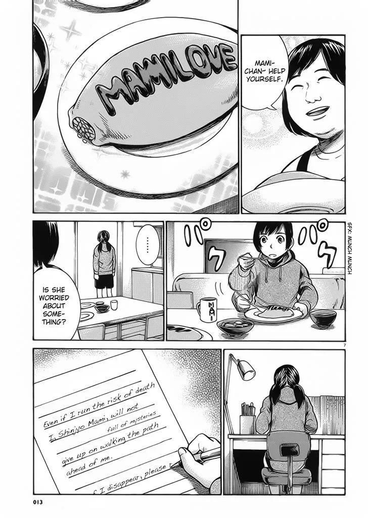 Hinamatsuri Chapter 29 page 7 - MangaNato