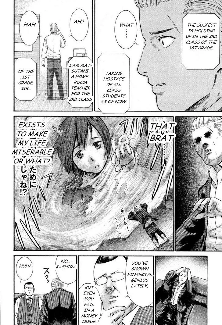 Hinamatsuri Chapter 3 page 16 - MangaNato