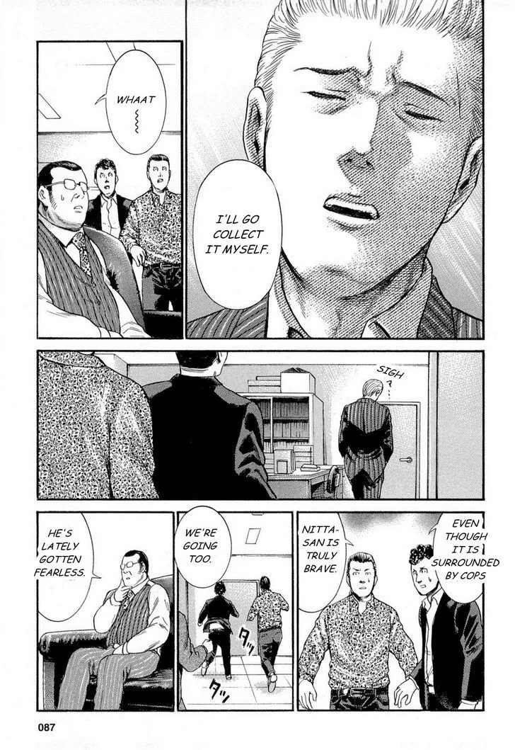 Hinamatsuri Chapter 3 page 17 - MangaNato