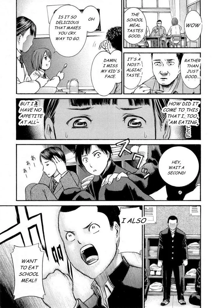 Hinamatsuri Chapter 3 page 23 - MangaNato