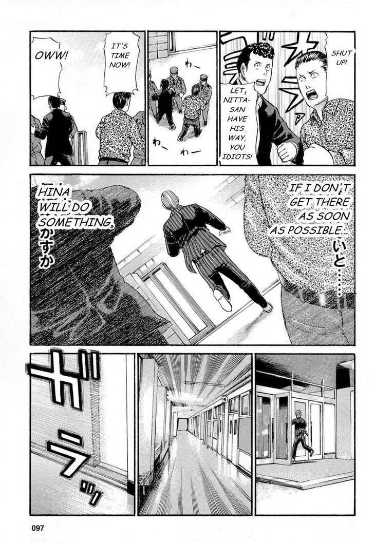 Hinamatsuri Chapter 3 page 27 - MangaNato