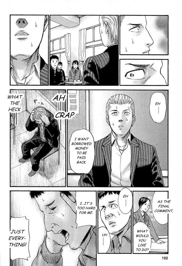 Hinamatsuri Chapter 3 page 32 - MangaNato