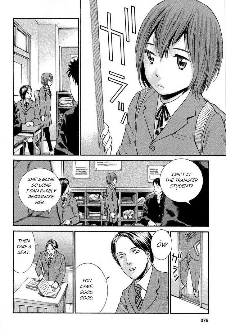 Hinamatsuri Chapter 3 page 6 - MangaNato