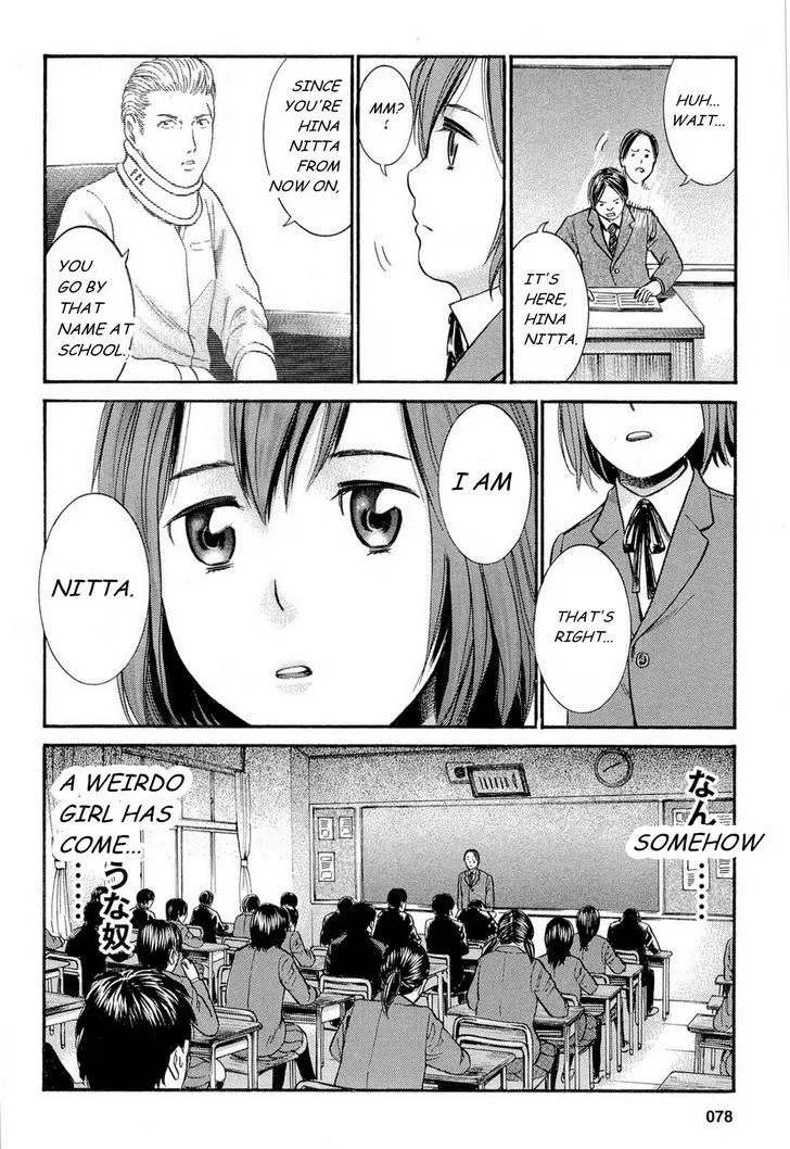 Hinamatsuri Chapter 3 page 8 - MangaNato