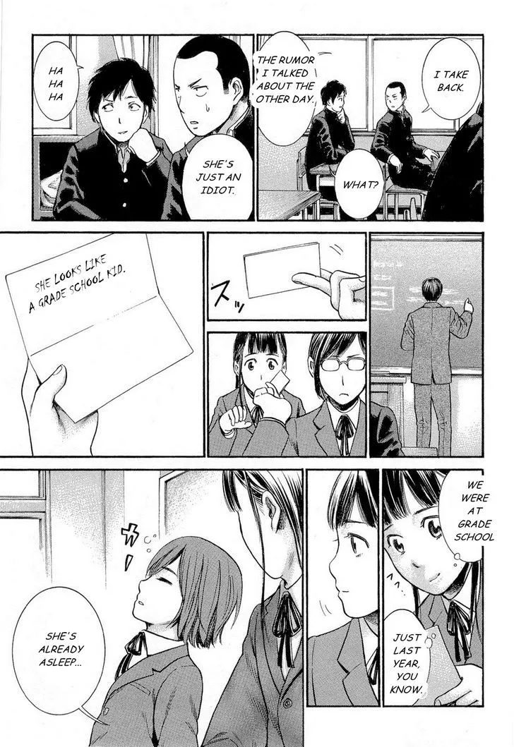 Hinamatsuri Chapter 3 page 9 - MangaNato