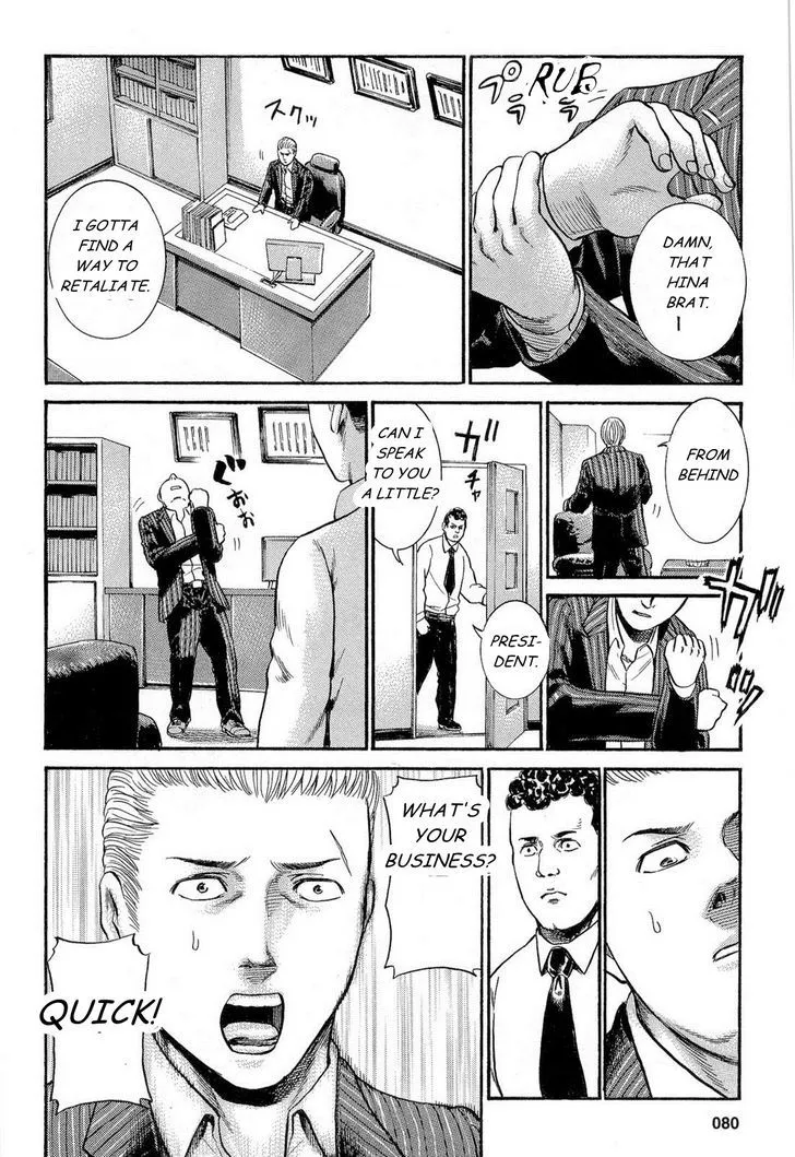 Hinamatsuri Chapter 3 page 10 - MangaNato