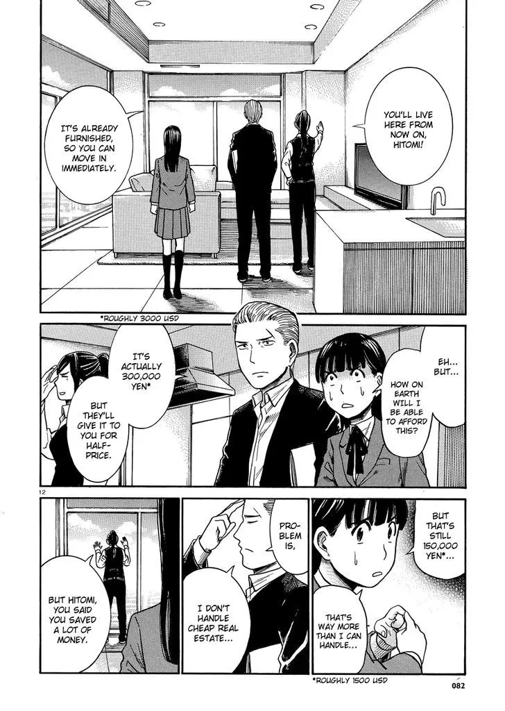 Hinamatsuri Chapter 31 page 11 - MangaNato