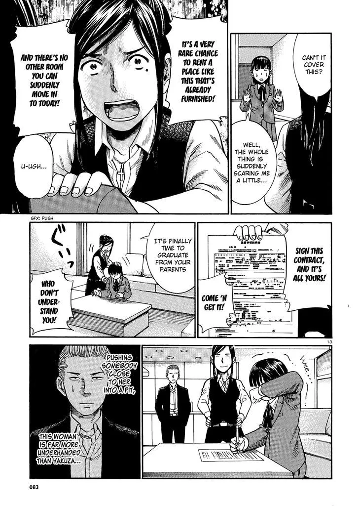 Hinamatsuri Chapter 31 page 12 - MangaNato