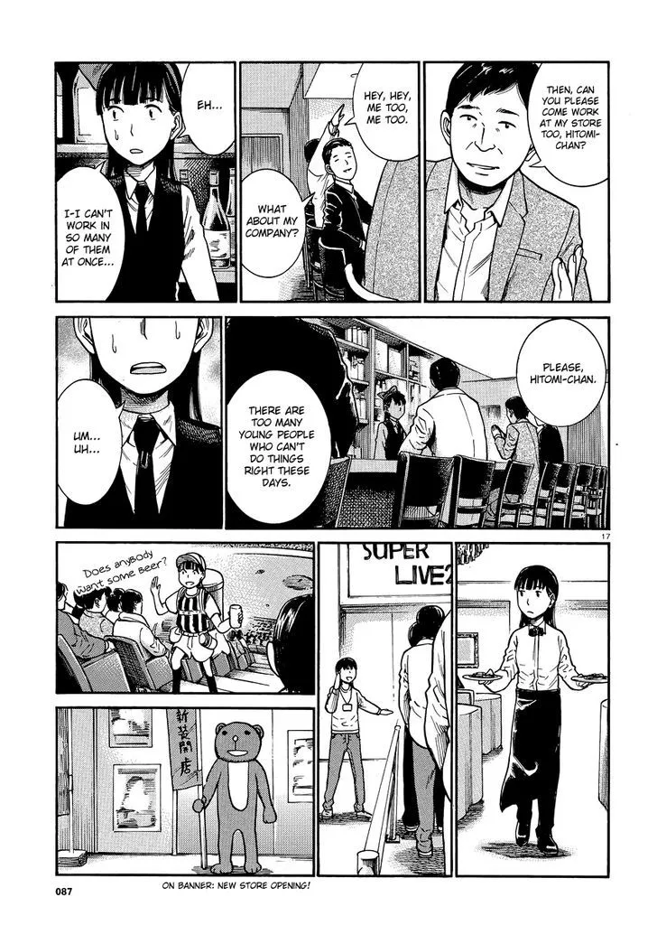 Hinamatsuri Chapter 31 page 16 - MangaNato