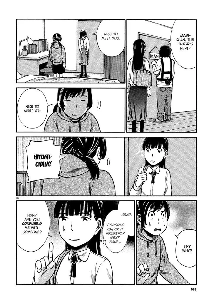 Hinamatsuri Chapter 31 page 17 - MangaNato