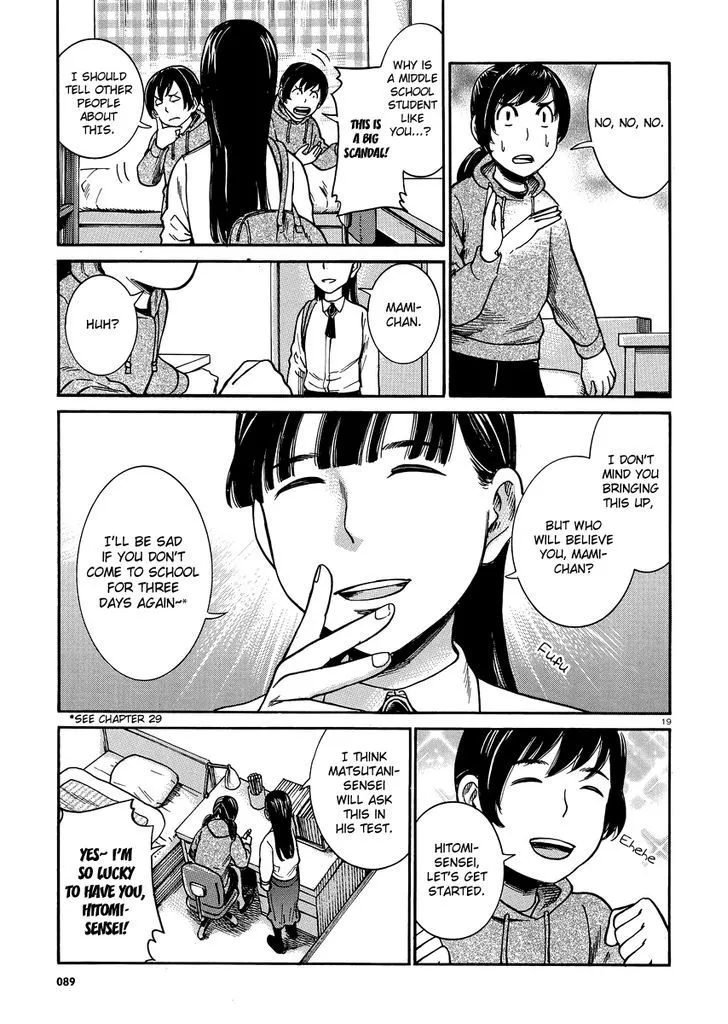 Hinamatsuri Chapter 31 page 18 - MangaNato