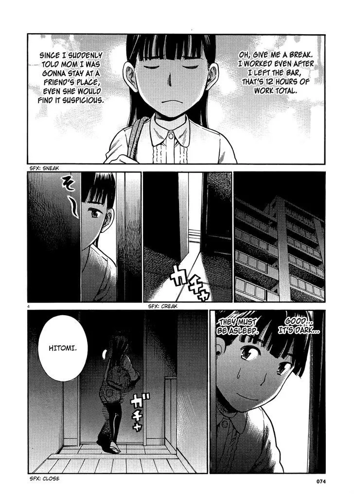 Hinamatsuri Chapter 31 page 3 - MangaNato