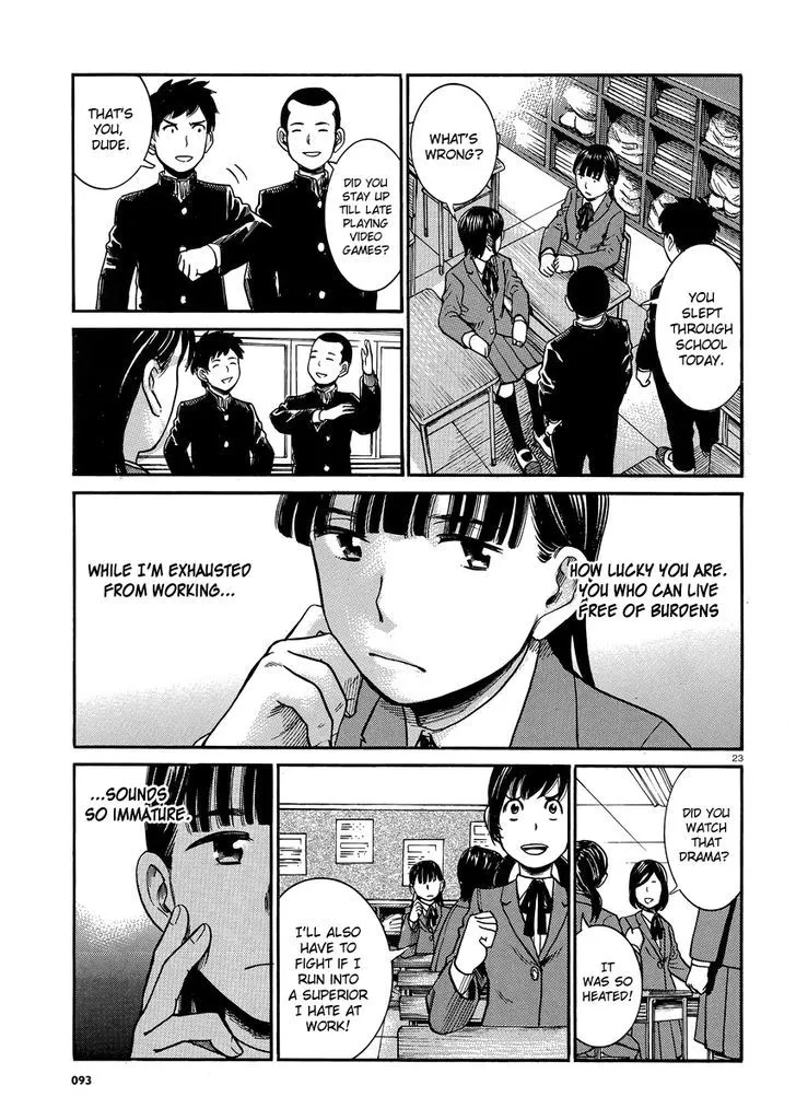 Hinamatsuri Chapter 31 page 22 - MangaNato