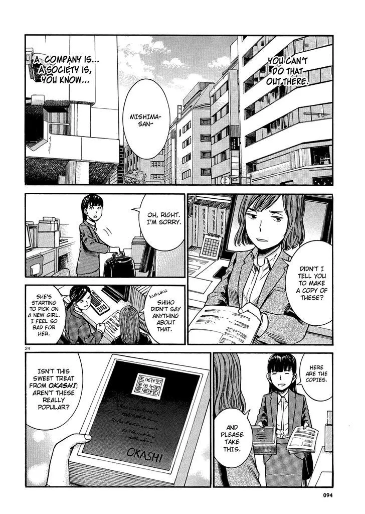 Hinamatsuri Chapter 31 page 23 - MangaNato