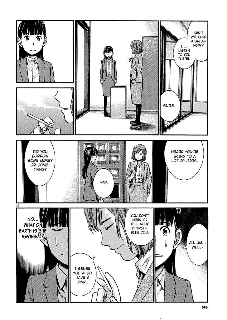 Hinamatsuri Chapter 31 page 25 - MangaNato