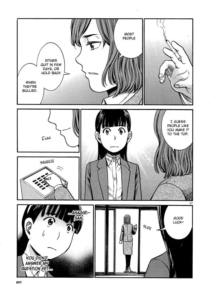 Hinamatsuri Chapter 31 page 26 - MangaNato