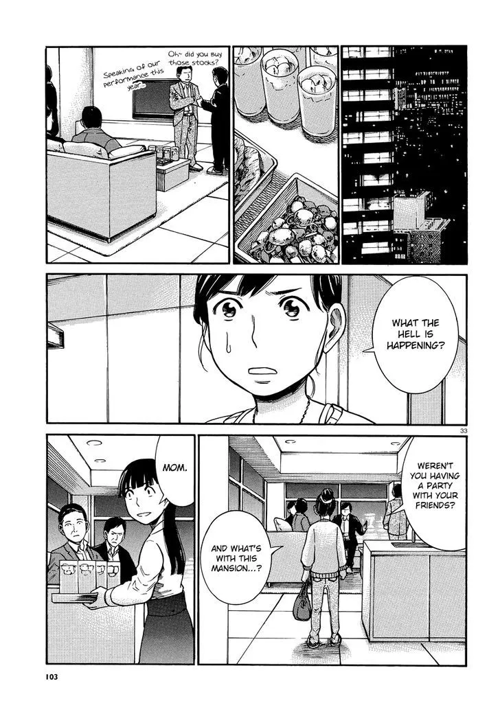 Hinamatsuri Chapter 31 page 32 - MangaNato