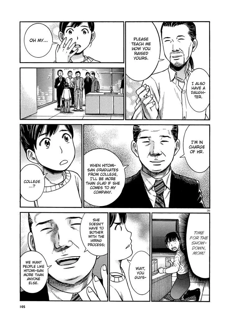 Hinamatsuri Chapter 31 page 34 - MangaNato