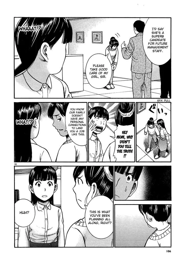 Hinamatsuri Chapter 31 page 35 - MangaNato