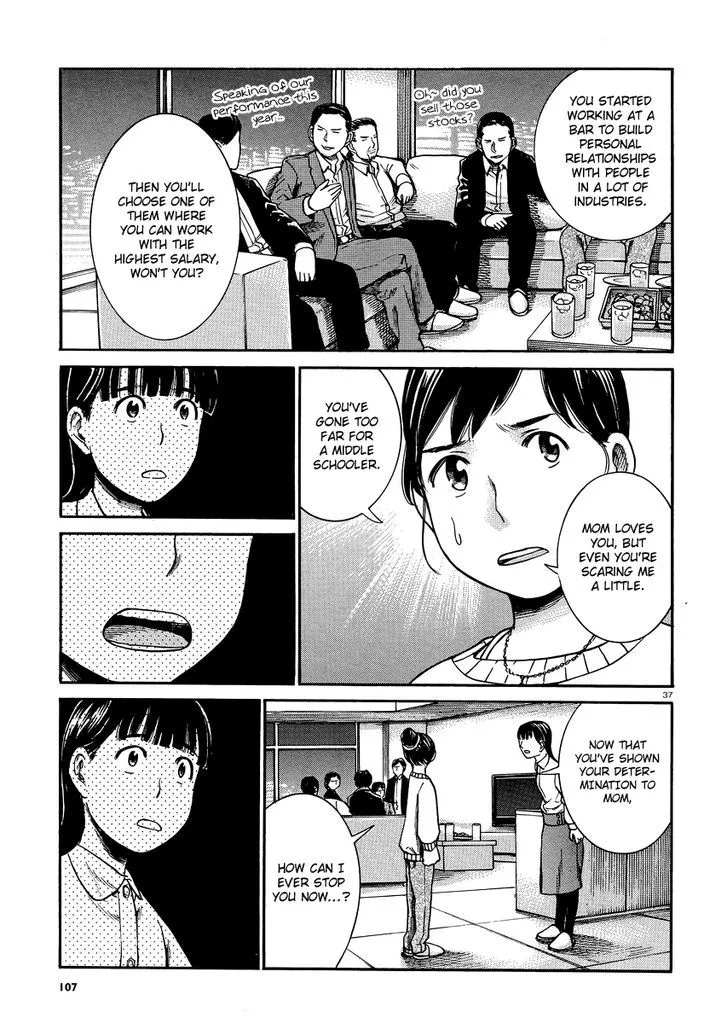 Hinamatsuri Chapter 31 page 36 - MangaNato