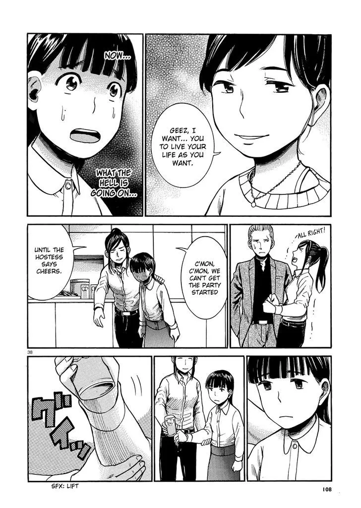 Hinamatsuri Chapter 31 page 37 - MangaNato