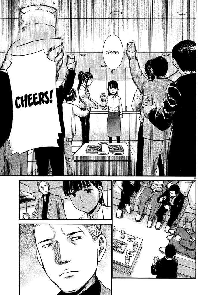 Hinamatsuri Chapter 31 page 38 - MangaNato