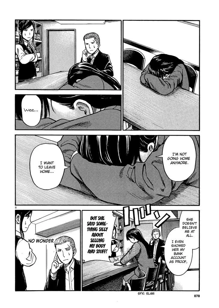 Hinamatsuri Chapter 31 page 7 - MangaNato