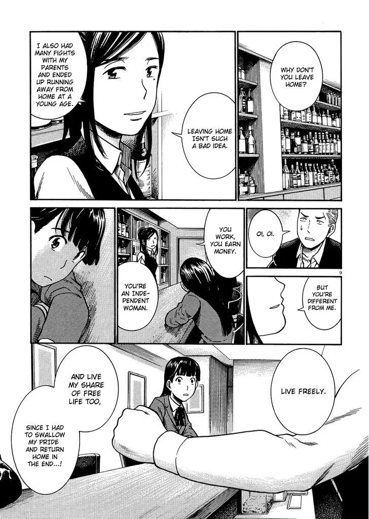 Hinamatsuri Chapter 31 page 8 - MangaNato