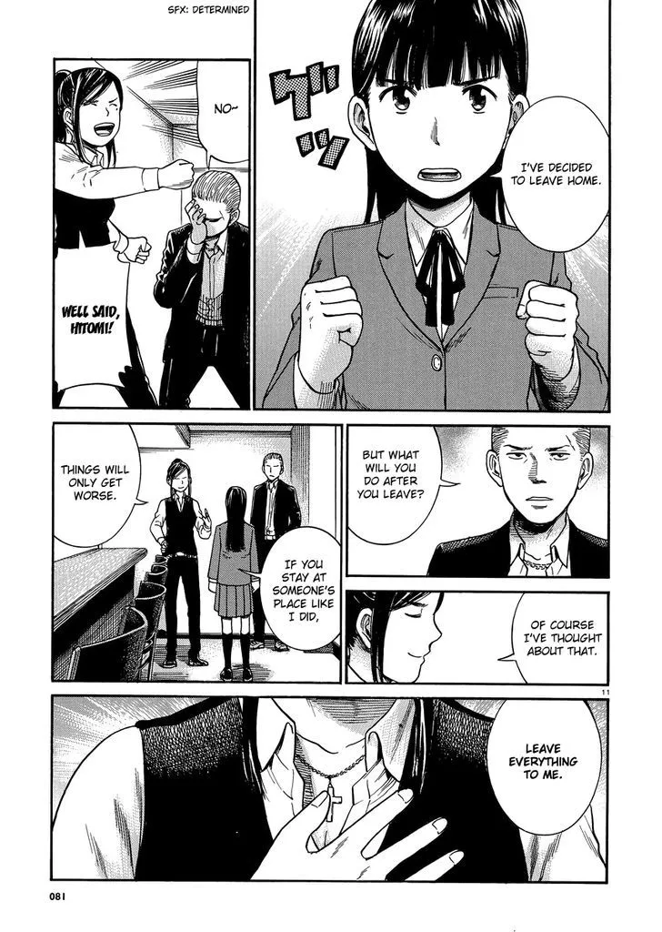 Hinamatsuri Chapter 31 page 10 - MangaNato