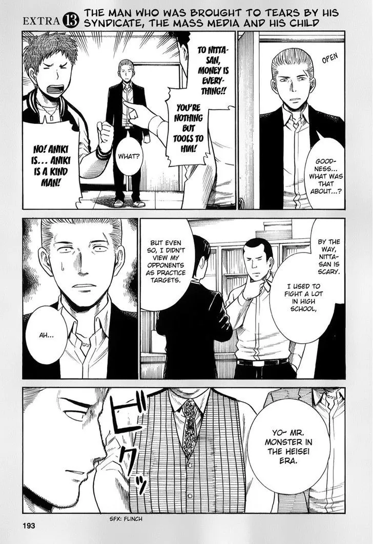 Hinamatsuri Chapter 32.5 page 1 - MangaNato