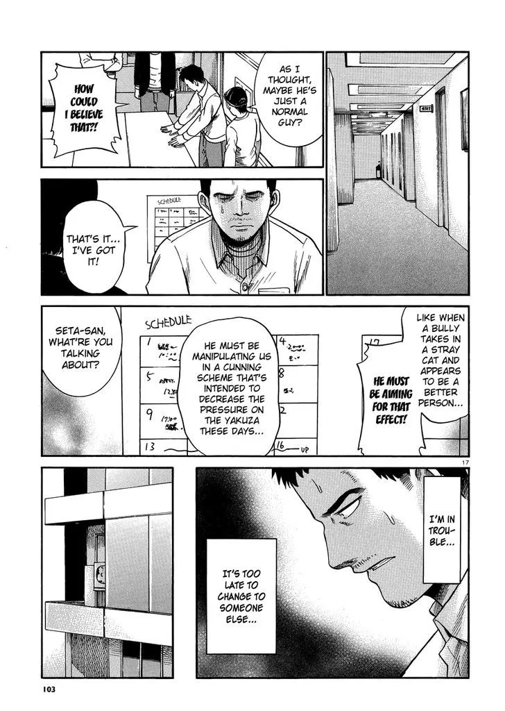 Hinamatsuri Chapter 32 page 17 - MangaNato