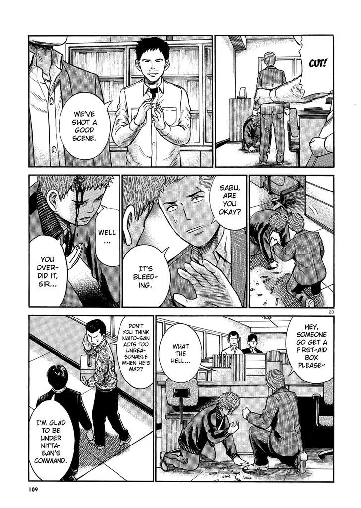 Hinamatsuri Chapter 32 page 23 - MangaNato