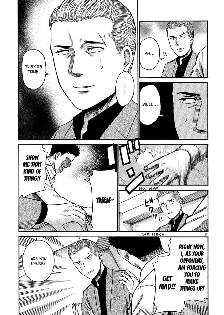 Hinamatsuri Chapter 32 page 27 - MangaNato