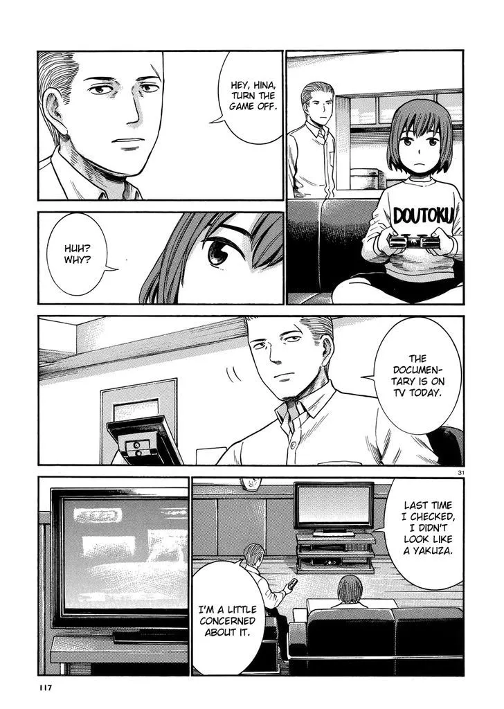 Hinamatsuri Chapter 32 page 31 - MangaNato