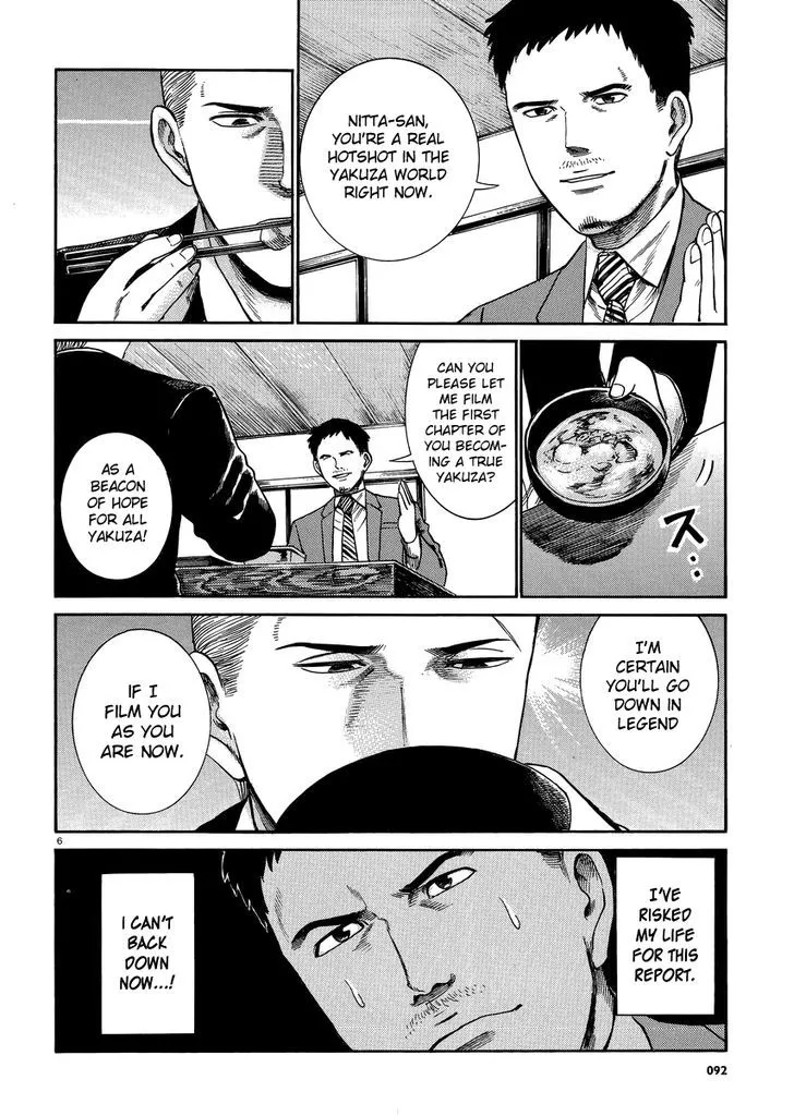 Hinamatsuri Chapter 32 page 6 - MangaNato