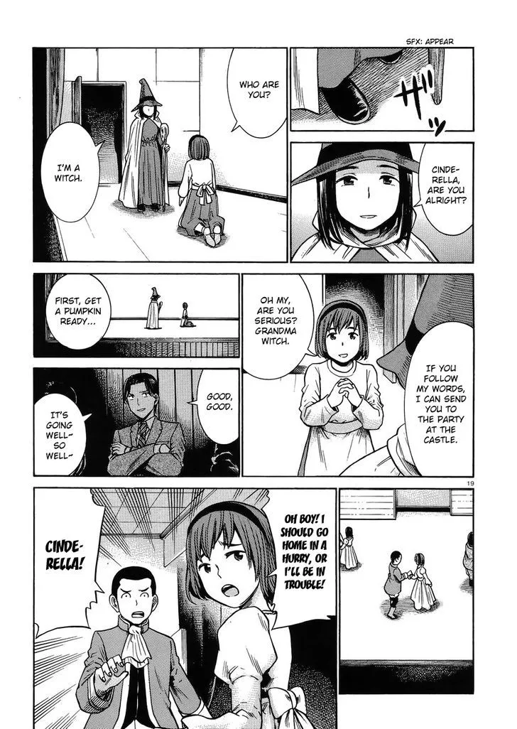 Hinamatsuri Chapter 33 page 18 - MangaNato