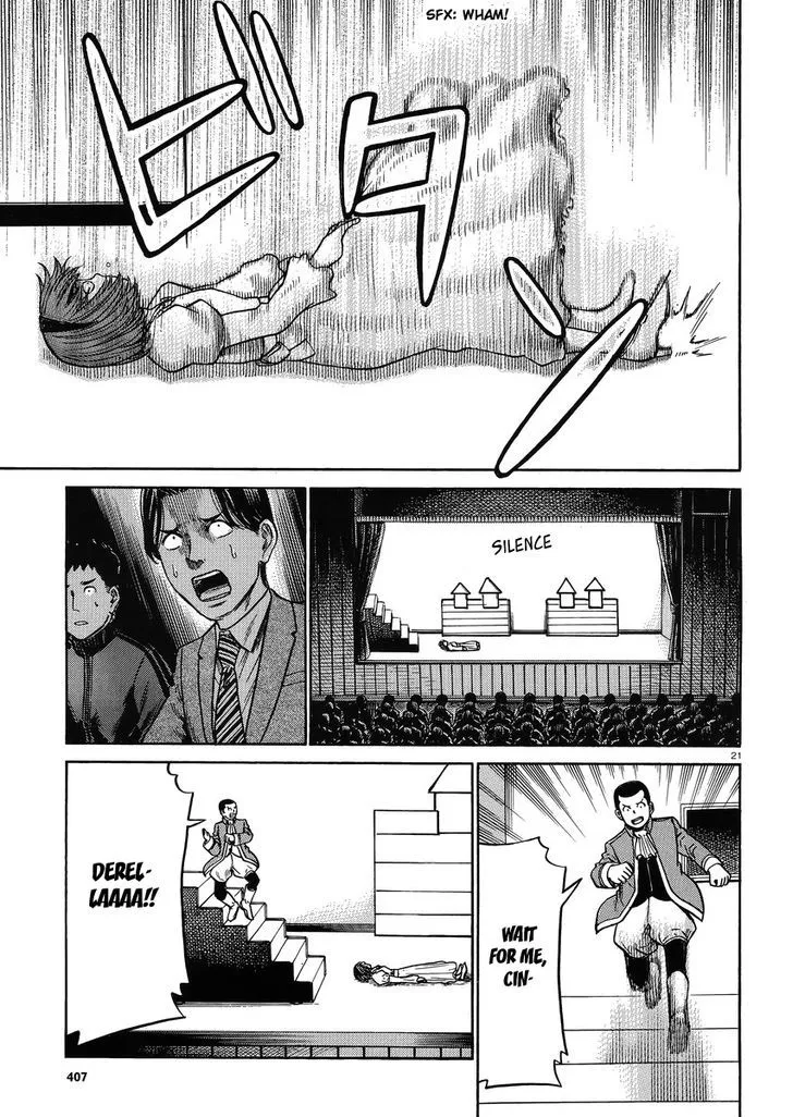 Hinamatsuri Chapter 33 page 20 - MangaNato