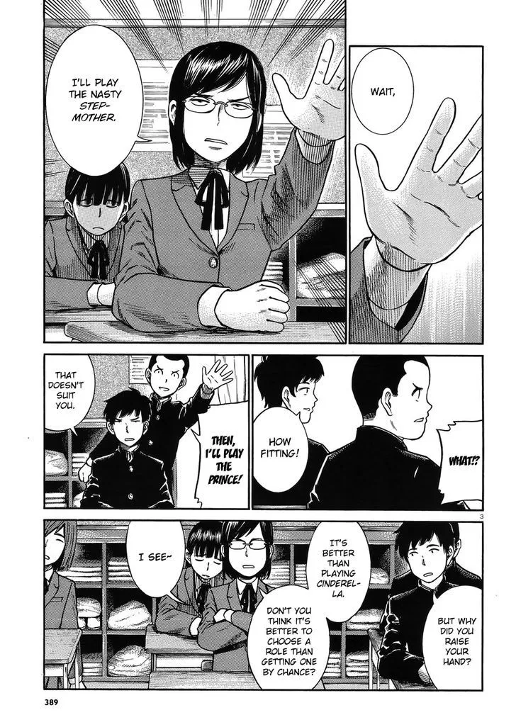 Hinamatsuri Chapter 33 page 3 - MangaNato