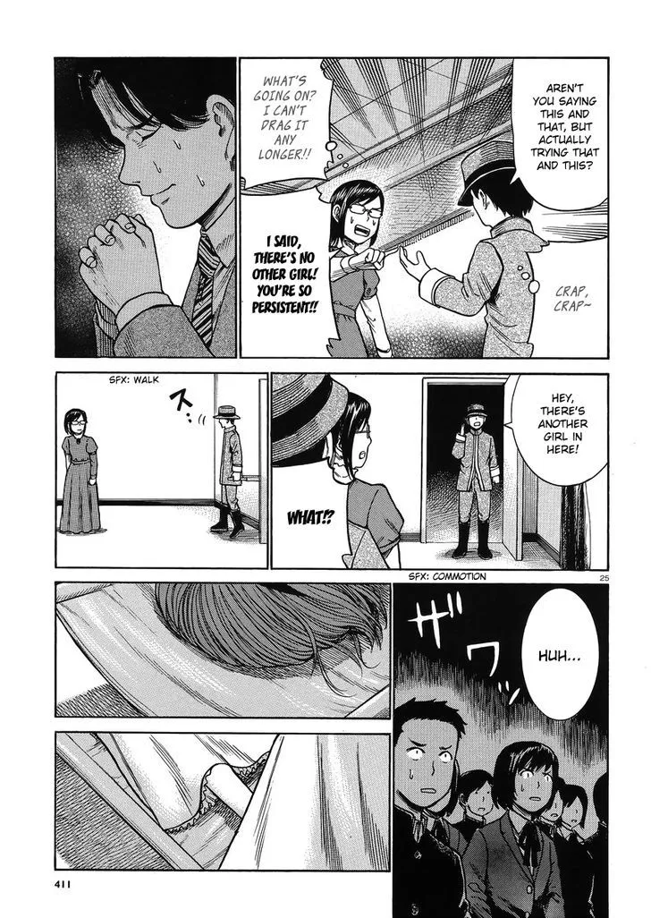 Hinamatsuri Chapter 33 page 24 - MangaNato