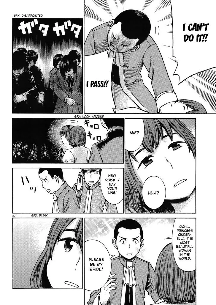 Hinamatsuri Chapter 33 page 29 - MangaNato