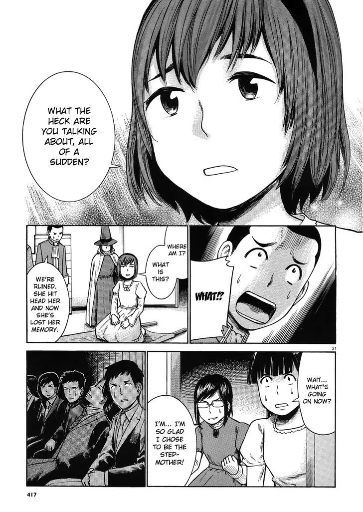 Hinamatsuri Chapter 33 page 30 - MangaNato